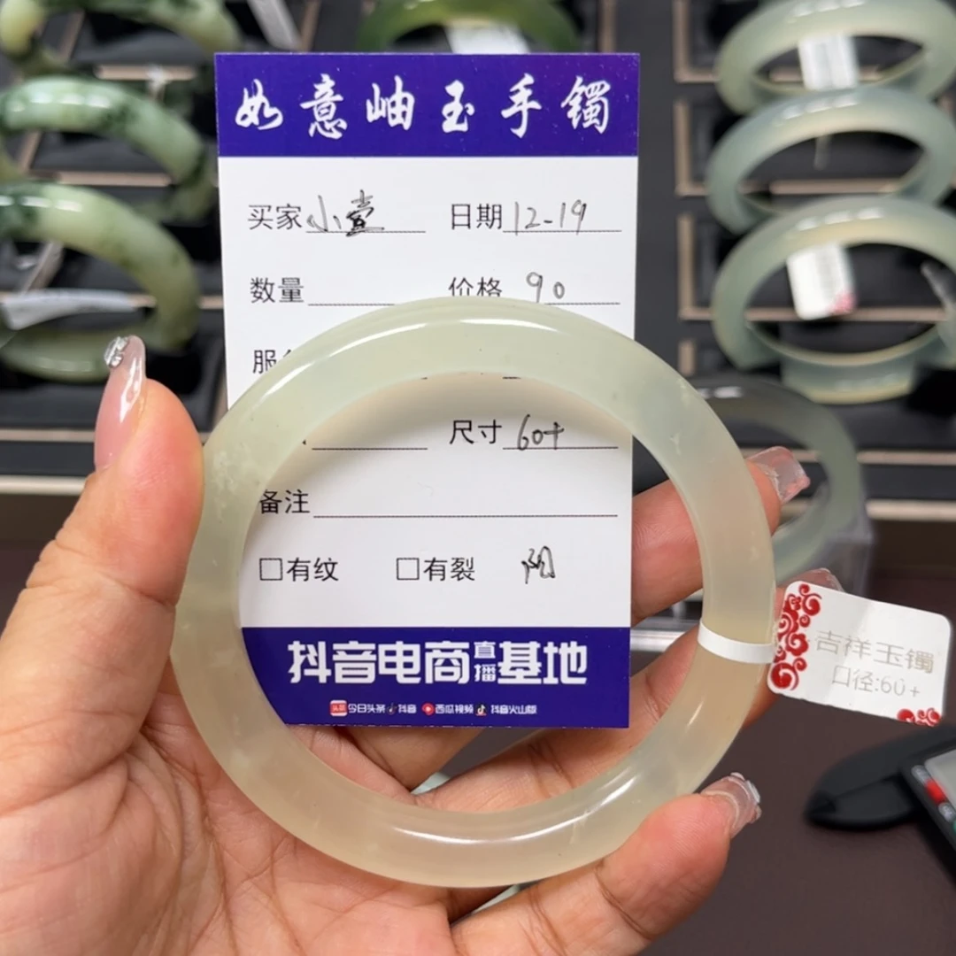 【闪购商品】岫玉手镯未镶嵌小*.