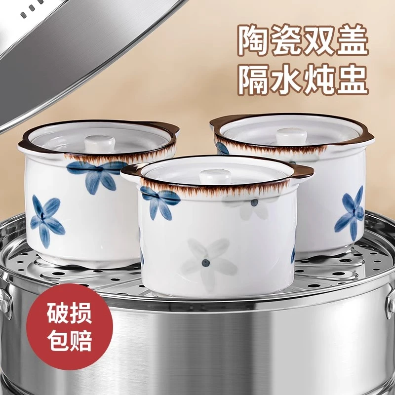 隔水炖家用炖盅陶瓷双盖家用燕窝专用煲汤蒸蛋甜品炖汤罐1人2人份