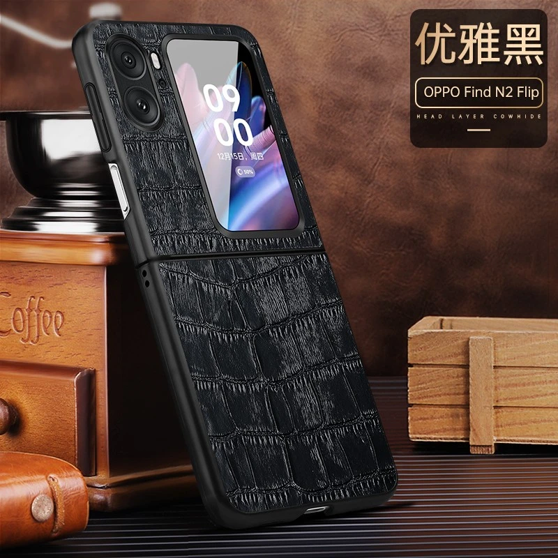 适用OPPOFindn2flip手机壳真皮皮套全包防摔外壳超薄折叠屏保护套