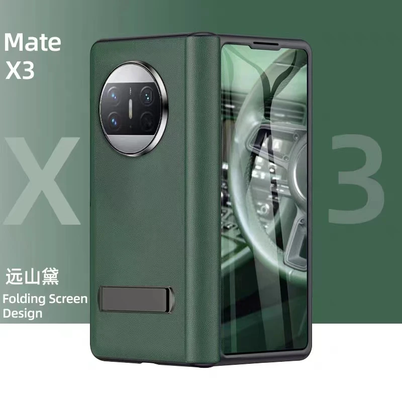 适用华为MateX3手机壳真皮中轴全包防摔壳膜一体支架mateX5保护套
