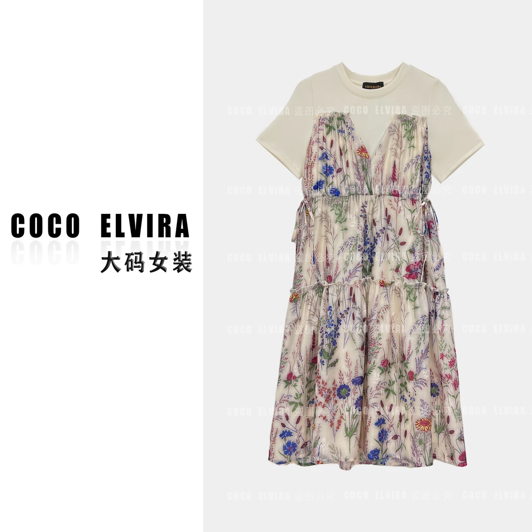 时尚假两件印花拼接百搭抽绳收腰大码连衣裙DM028