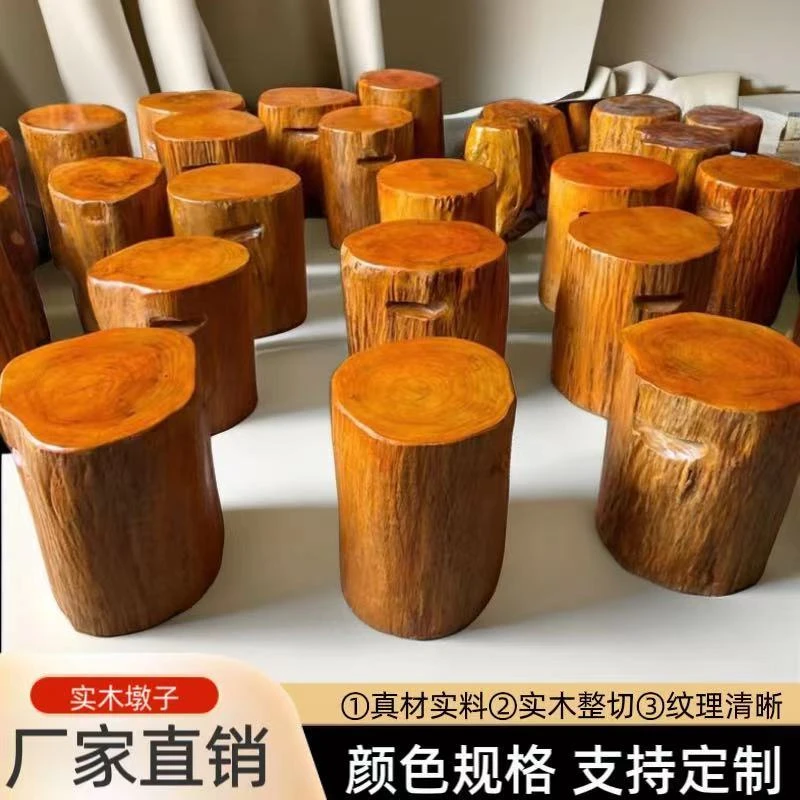 根雕凳子原木树桩实木天然木墩树墩凳底座茶桌茶几大板支架圆木凳