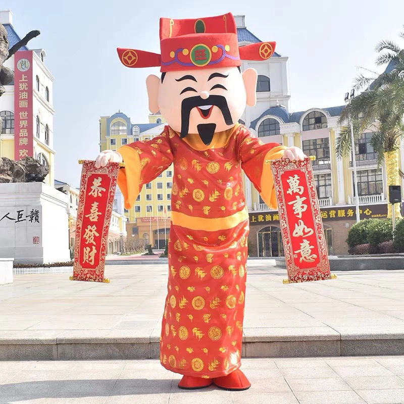 财神爷财神卡通人偶生肖服装成人吉祥物新年表演行走龙年玩偶道具