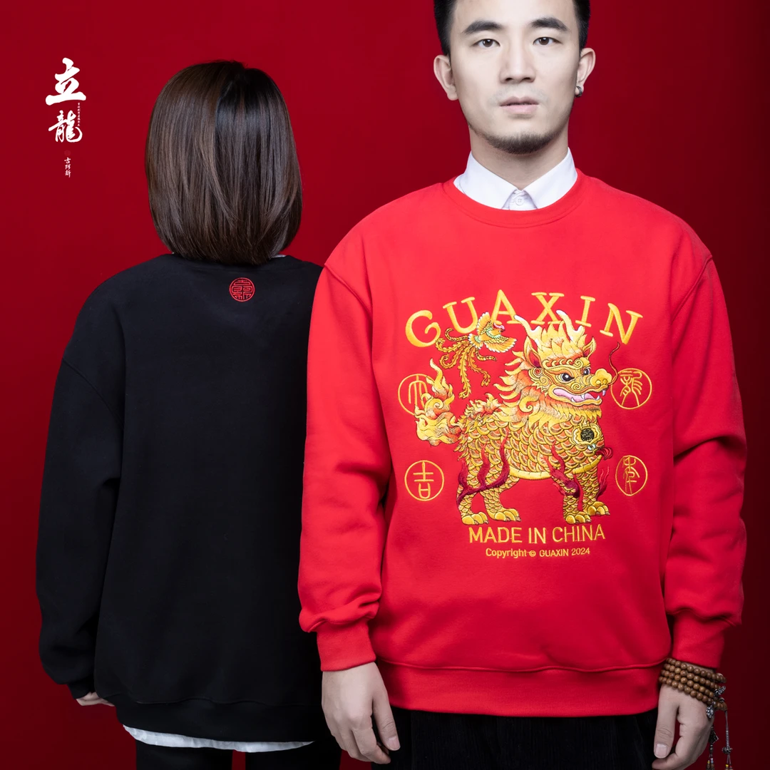 【古阿新国潮】中国风刺绣立龙情侣百搭新休闲卫衣圆领长袖