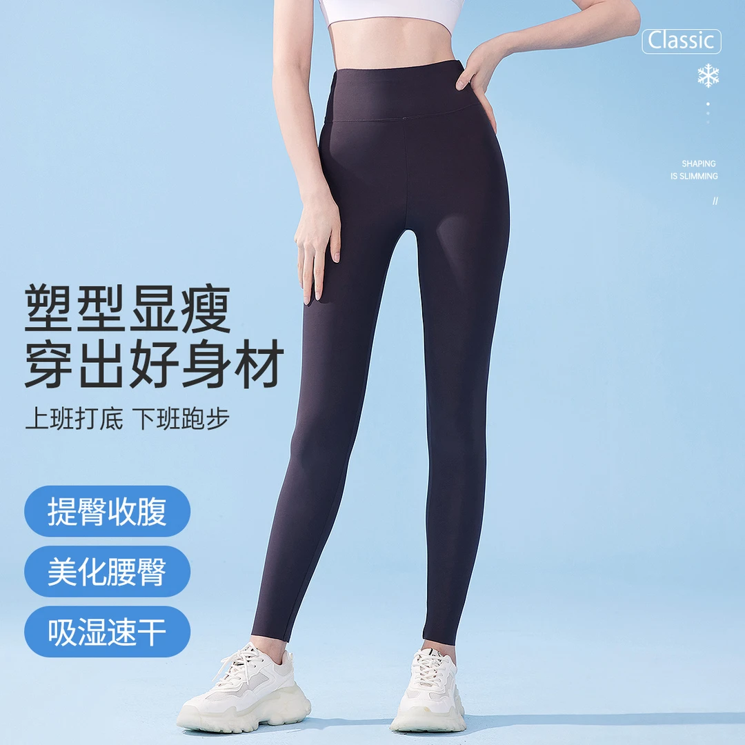 猫人夏季女款打底裤女士九分凉感鲨鱼裤健身瑜伽打底裤MOU423102