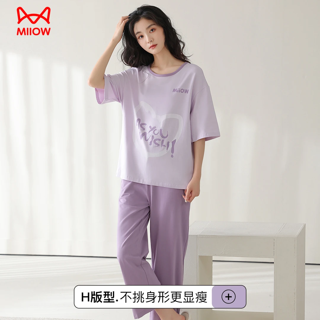 猫人MiiOW夏季新款男女情侣款短袖时尚可以外穿棉柔家居服套装