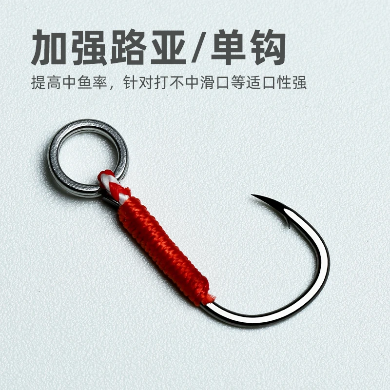 路亚专用单钩加强溪流军鱼翘嘴改装钩硬饵米诺亮片铁板改装单钩