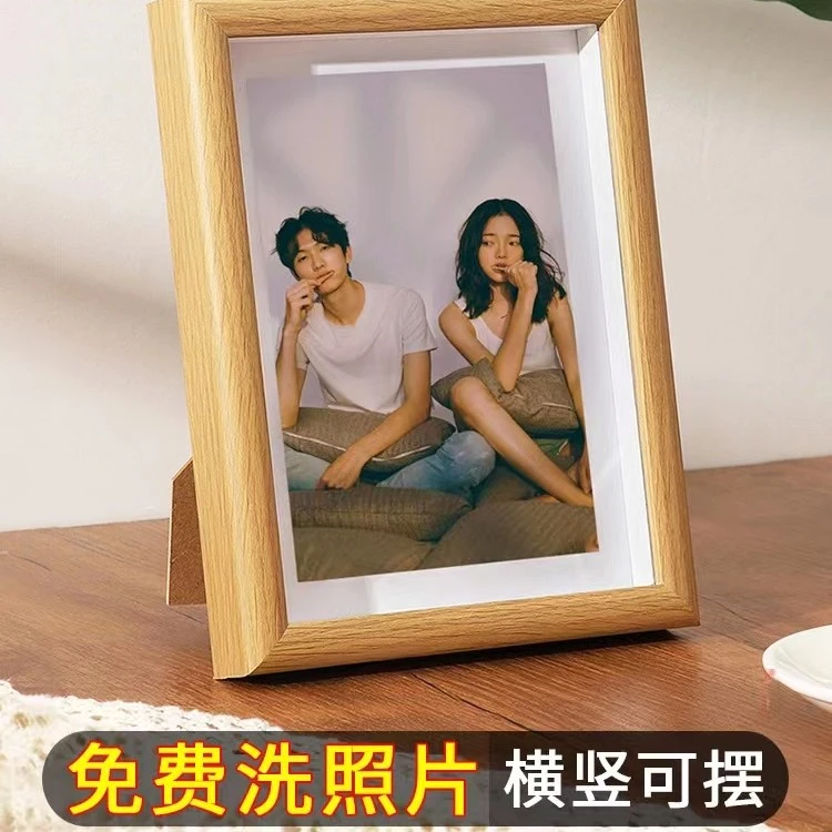 免费冲洗照片打印原木色玻璃面相框摆台画面相册摆件情侣礼物展示
