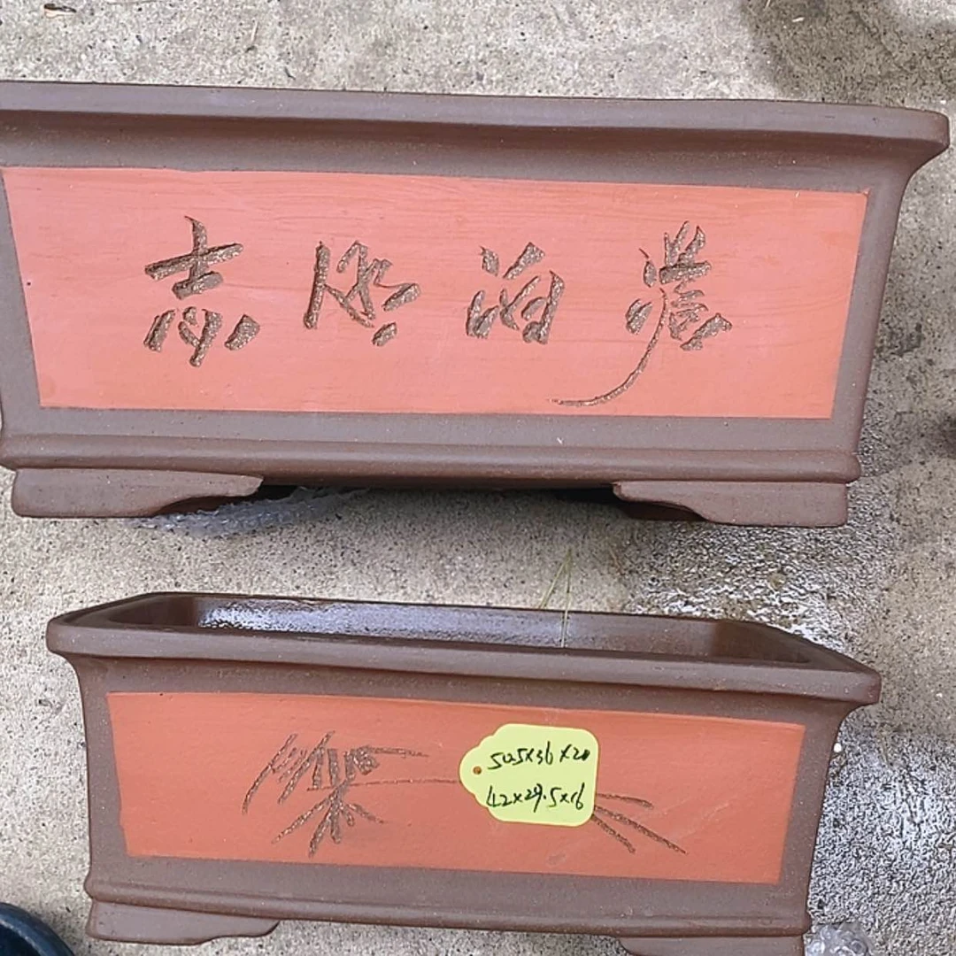 【闪购商品】紫砂花盆118.8-2