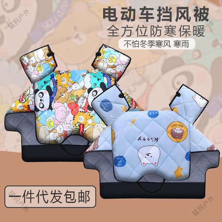 冬季电动车挡风被加厚保暖电瓶车防风罩加绒防寒护膝厂家批发