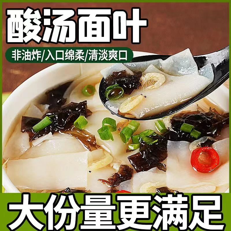 清真酸汤面叶紫菜虾米桶装冲泡速食非油炸方便白面美味夜宵一整箱