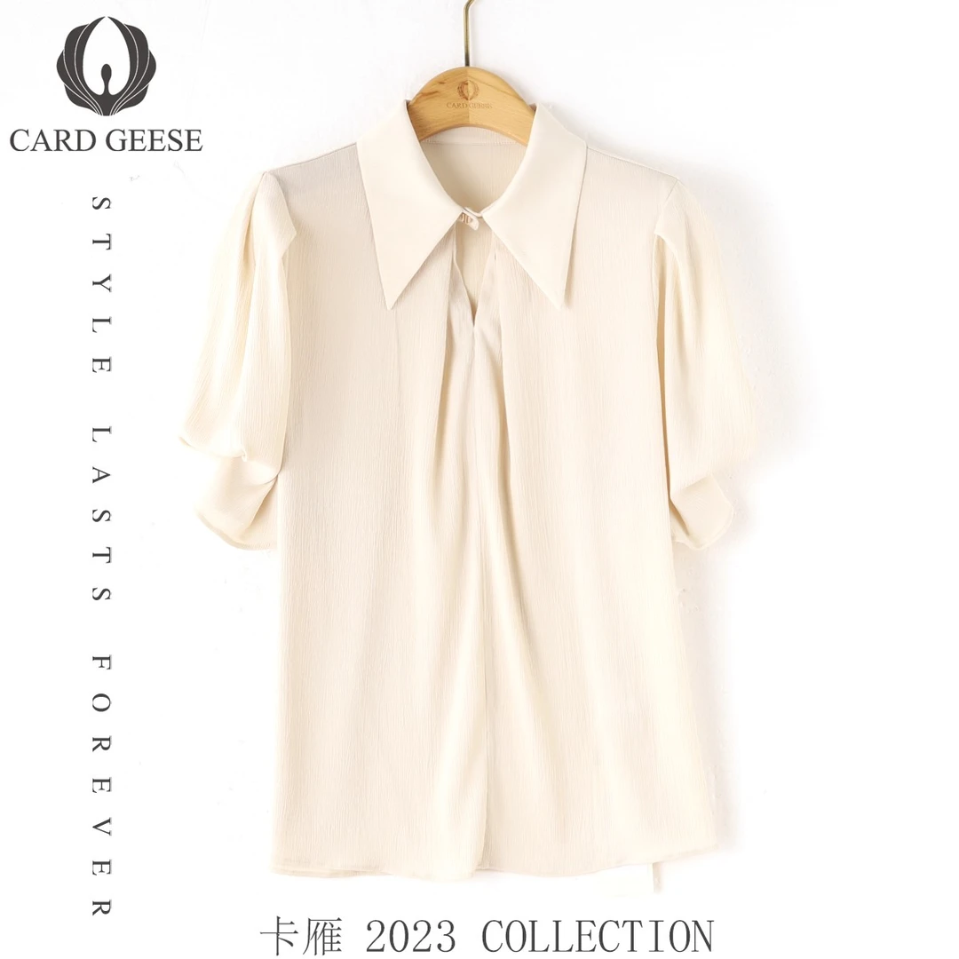 【卡雁CARD GEESE】新款高端肌理感灯笼袖上衣MYJ2-23S800-5638X