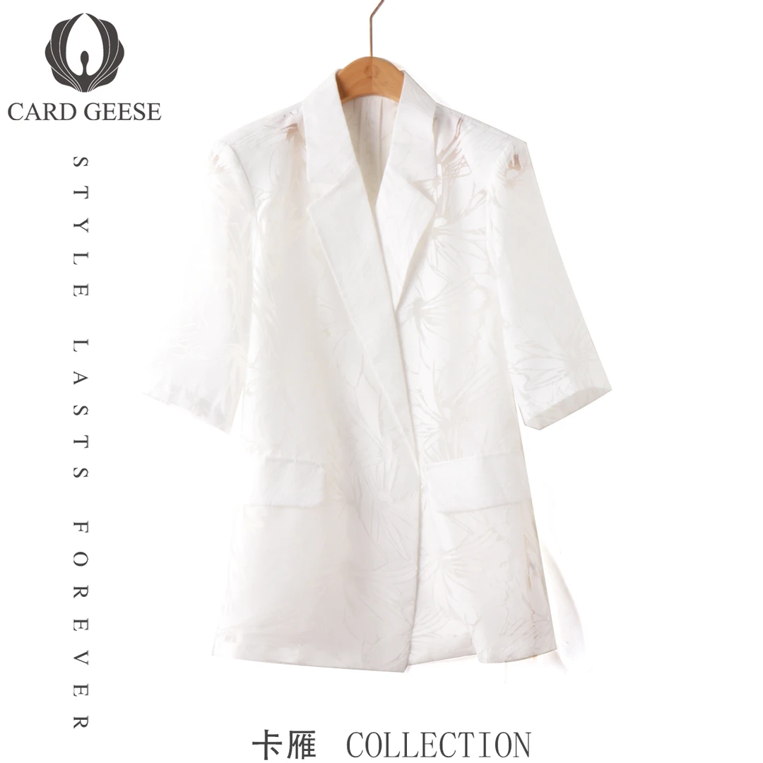 卡雁CARD GEESE24夏款高级感提花腰带西装外套MYJ2-24S892-B753