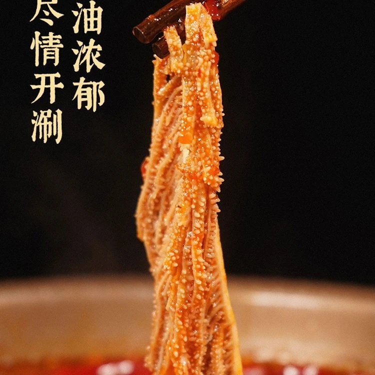 6号大侠火锅底料清香型牛油味500g麻辣飘香聚九香食品香辣商用