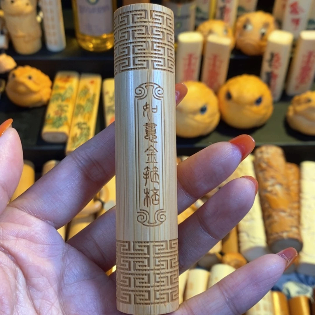 【闪购商品】实心竹