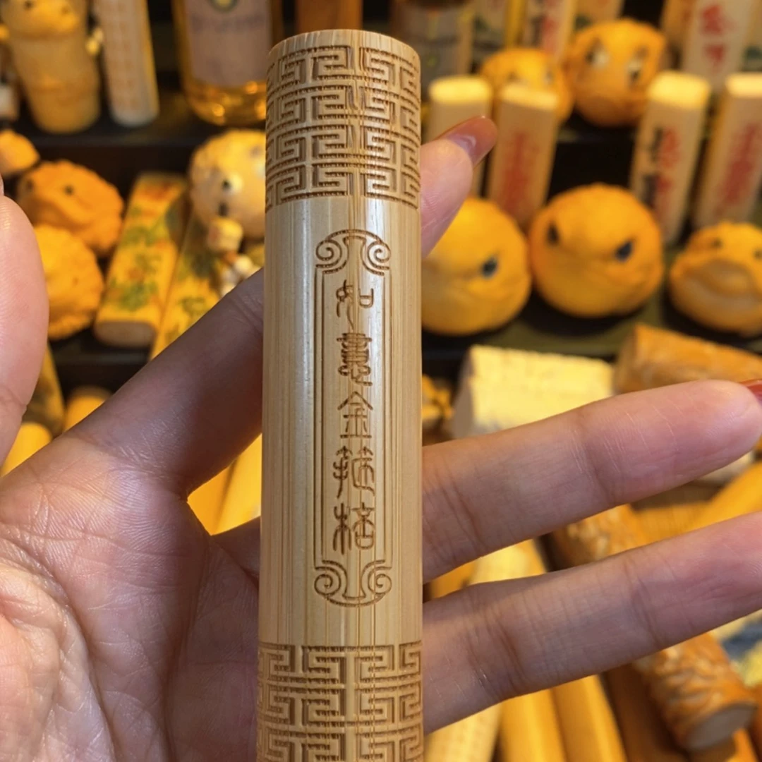 【闪购商品】实心竹
