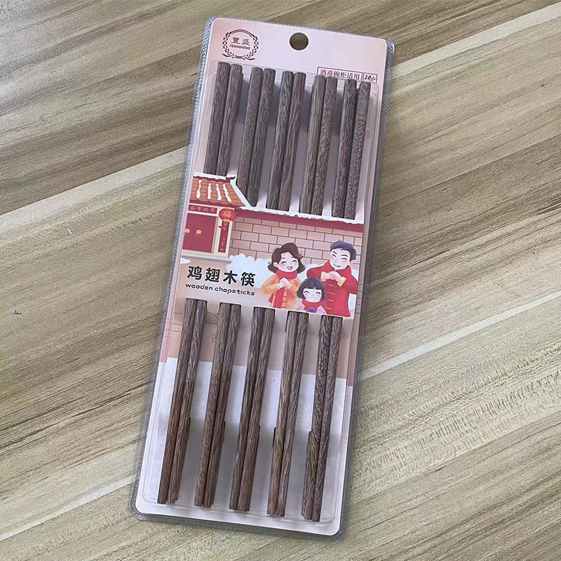 臻致美W【宠粉】实木筷子鸡翅木家用10双装（破损丢件联系客服）