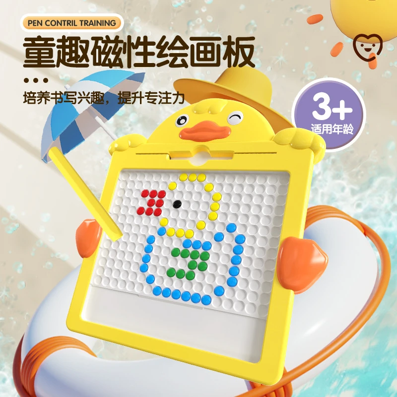 磁性运笔画板儿童益智协调锻炼专注力早教训练拼图巧板磁性拼图
