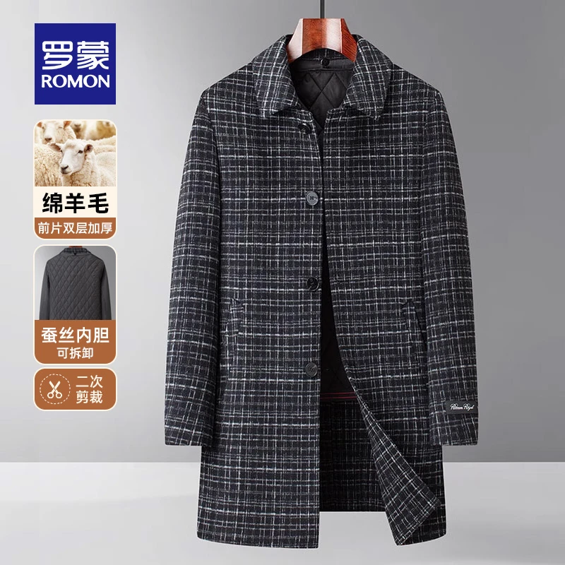 【含羊毛+可拆内胆】罗蒙男士加棉翻领毛呢大衣2024冬季新款外套