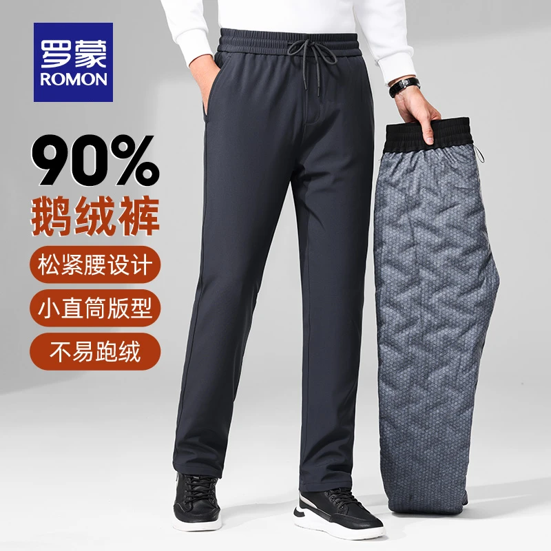 【鹅绒】罗蒙男士外穿羽绒裤2024冬季新款加厚保暖松紧腰直筒长裤