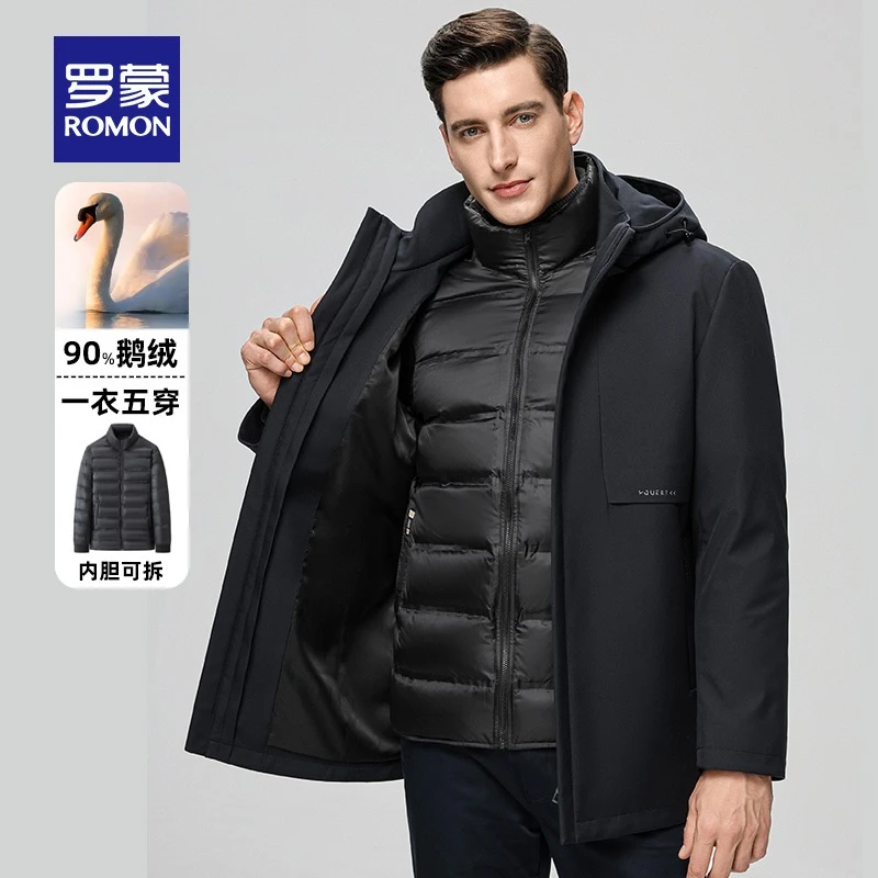 【90鹅绒五穿】【许亚军同款】罗蒙男士保暖可脱休闲羽绒服
