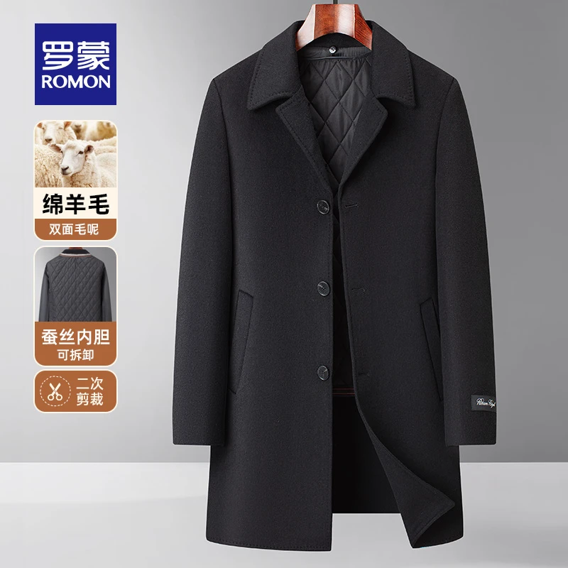 【含羊毛可拆内胆】罗蒙男士加棉毛呢大衣2024冬季新款中长款外套