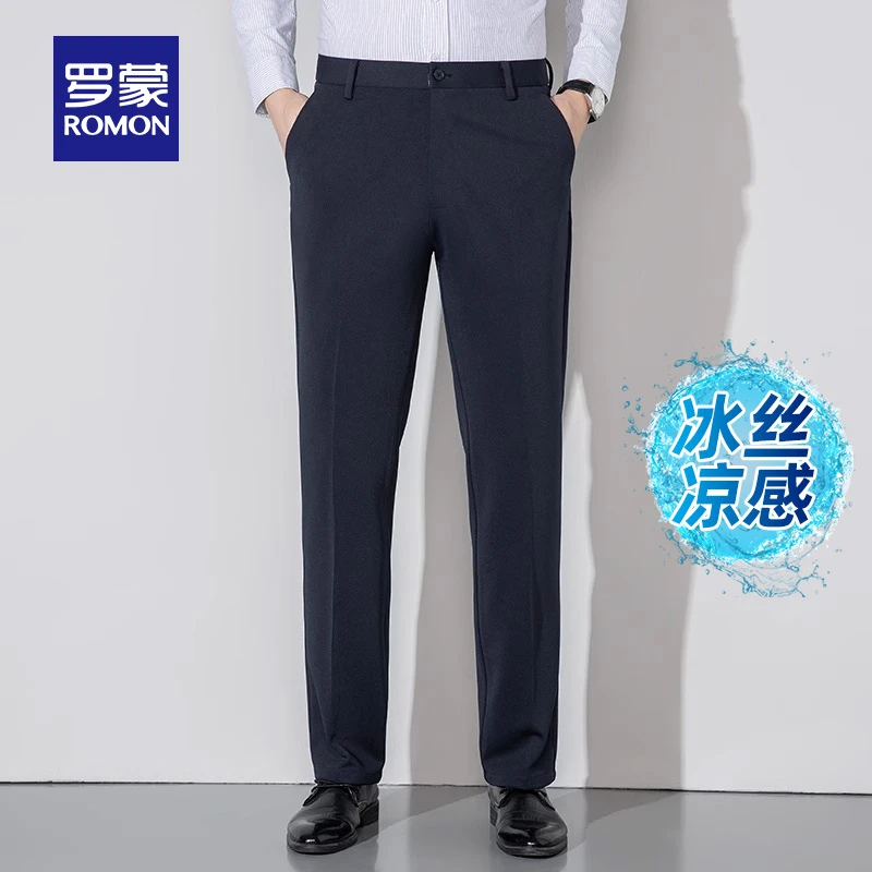 【冰丝凉感】罗蒙男士商务休闲直筒百搭西裤2024夏季新款弹力长裤