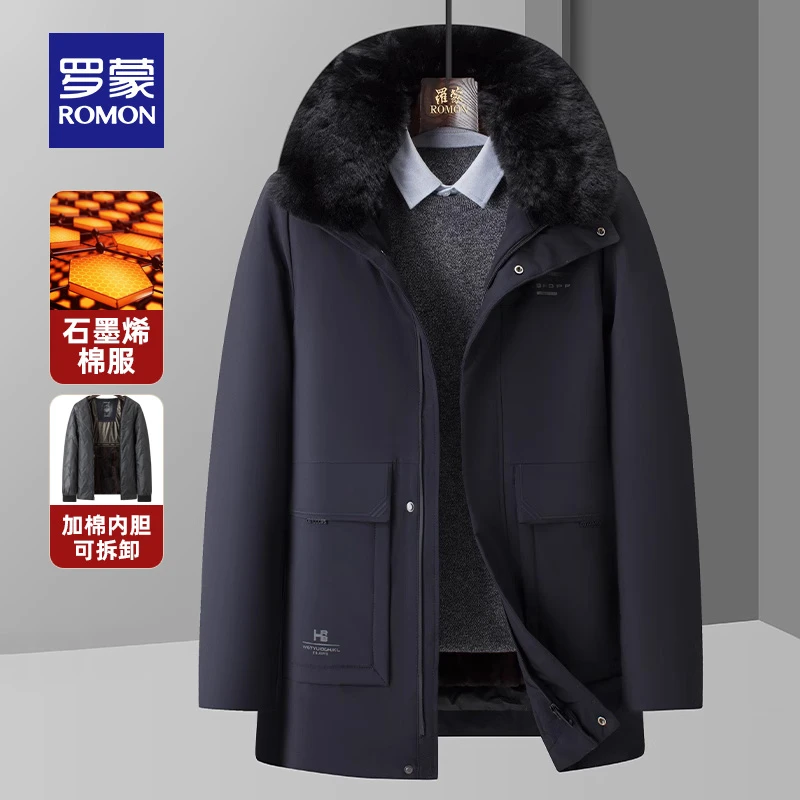 【石墨烯+可拆毛领】罗蒙男士爸爸装短款棉服2024冬季新款厚棉衣