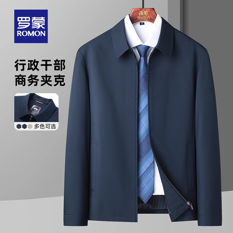 【交个朋友专属】罗蒙男士休闲行政夹克商务简约翻领爸爸装外套