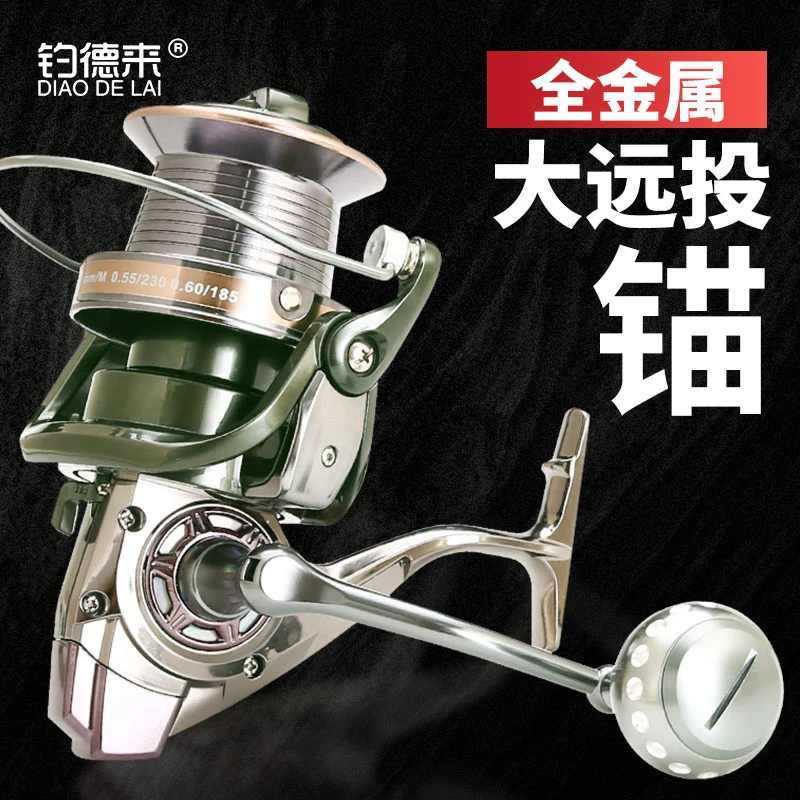 钓徳来超大5000-12000型大物远投轮全金属渔轮抛竿海竿大物纺车轮