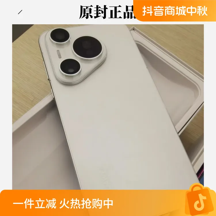 全新未拆封 Huawei/华为  华为 Pura70原封手机发顺丰