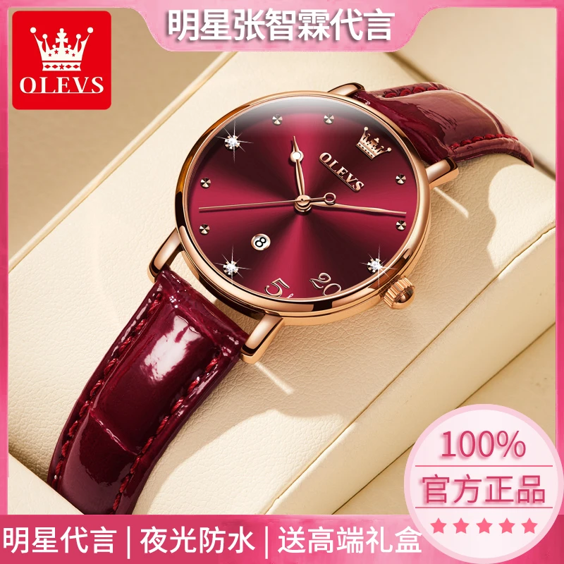瑞士欧利时女士手表正品高颜值百搭女款时尚简约防水机械石英女款