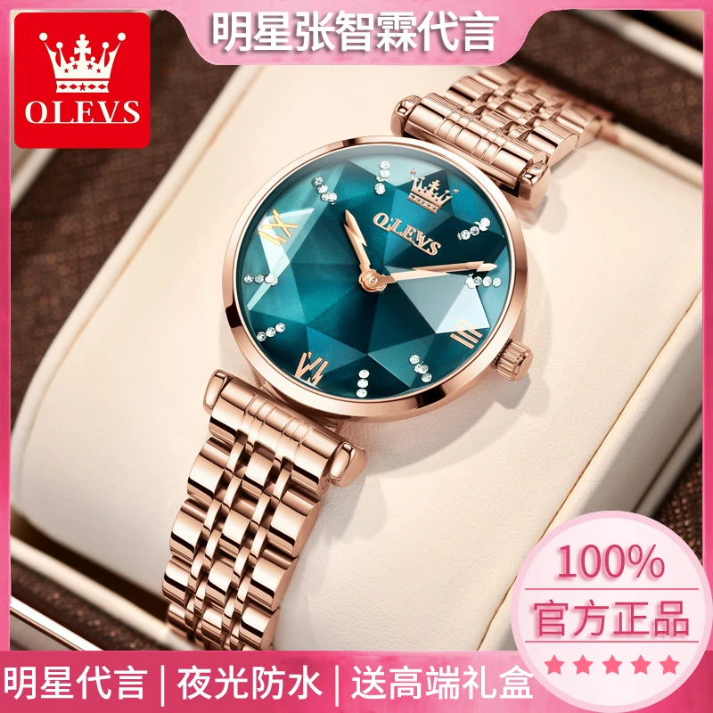 瑞士欧利时正品女士名表时尚简约轻奢贵气女款百搭防水石英女士表