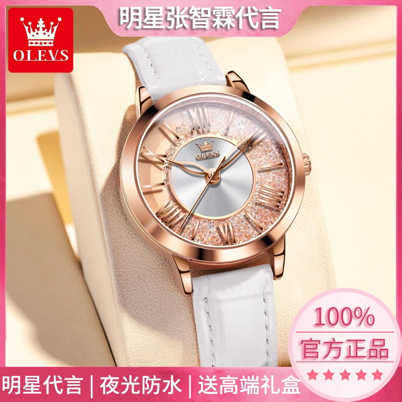 瑞士认证欧利时女士手表正品时尚小巧精致皮质女款潮流防水石英表
