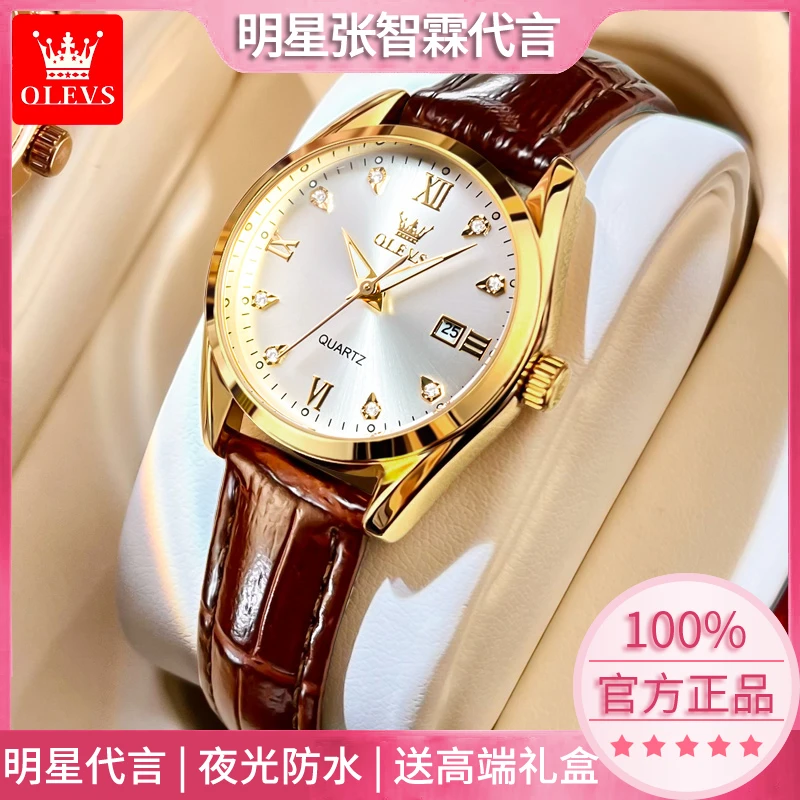 2025新款女士手表名牌正品简约小巧女款时尚气质防水女士手表十大