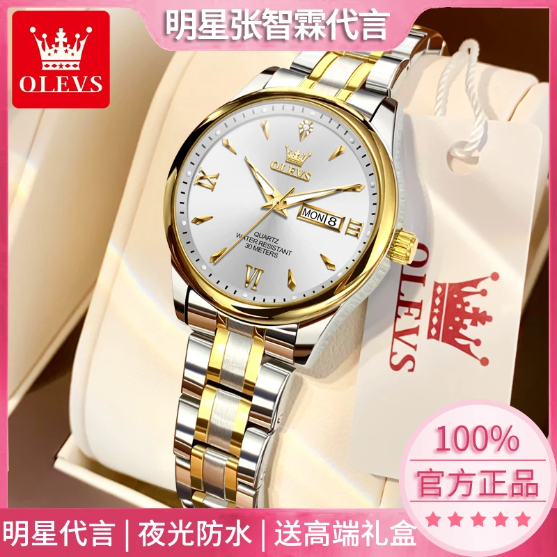 新款瑞士品牌轻奢手表女士简约时尚气质优雅高档防水石英名表女款