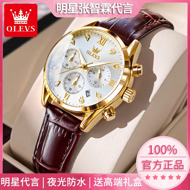 瑞士欧利时名牌女士手表女款正品皮质精致百搭女款潮流防水女士表
