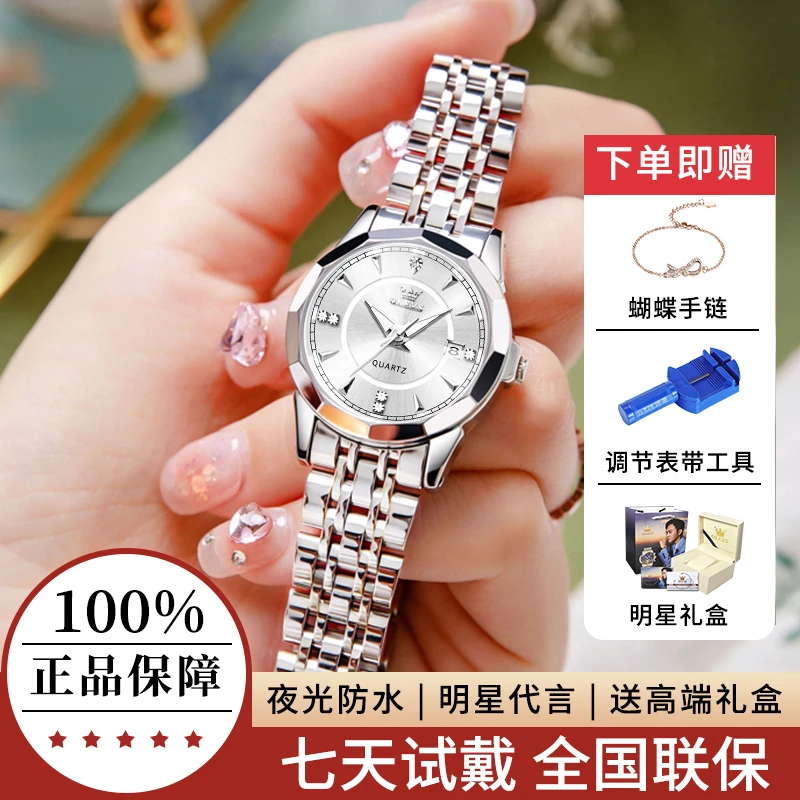 瑞士正品女士手表轻奢小众高颜值女款时尚简约镶钻防水女士表十大