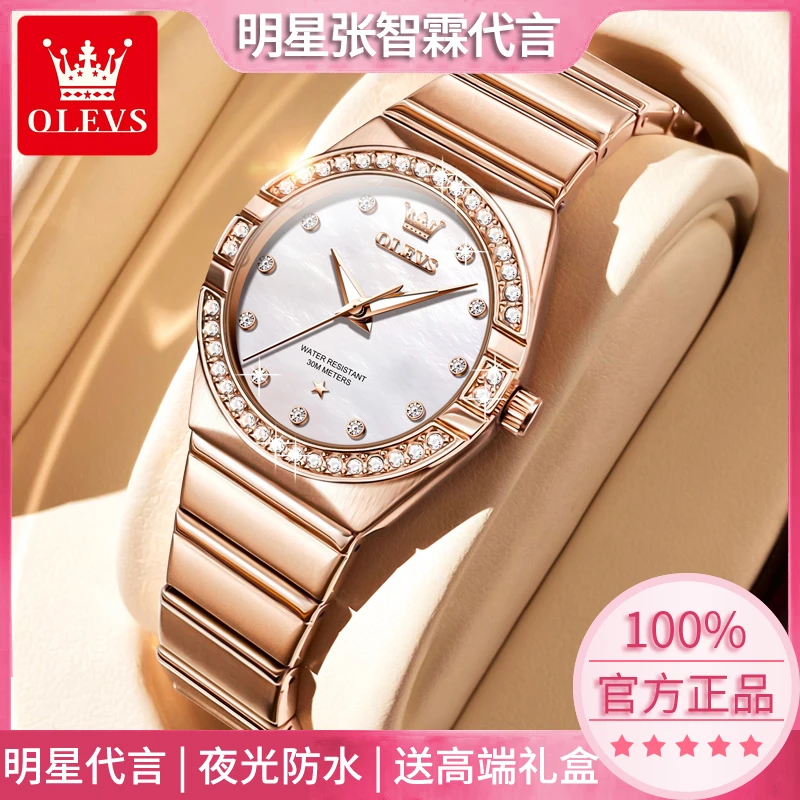 欧利时手表女士2025新款名牌正品百搭女式小众轻奢夜光防水女士表