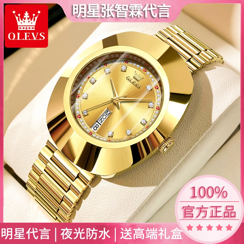 2025新款瑞士品牌欧利时女士手表小金表时尚高颜值简约石英女士表