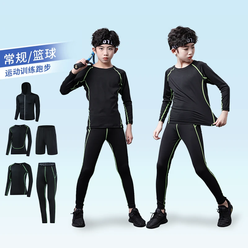 儿童紧身衣训练服秋冬运动套装打底服篮球足球速干衣男童男孩健身