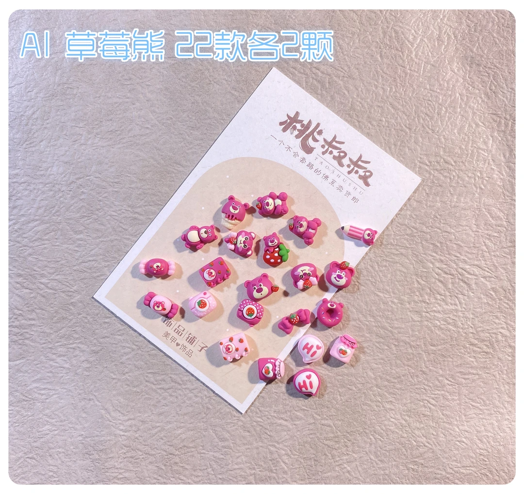 迷你可爱卡通美甲时尚手工DIY滴胶奶油胶手机壳饰品配件炫彩日系