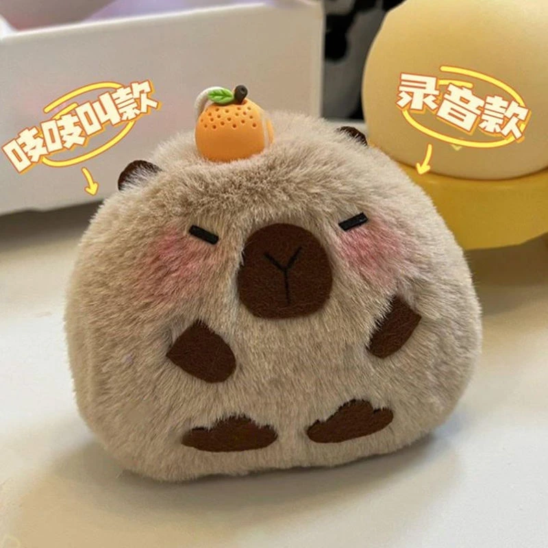 卡皮巴拉diy手工礼物录音玩偶材料包会吱叫网红上课小鼠球包挂件