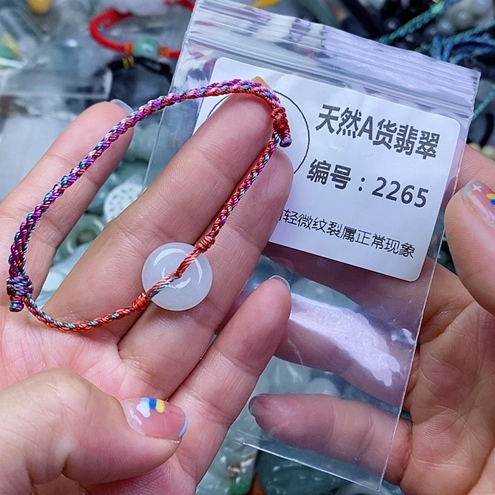 翡翠颈饰未镶嵌吊坠