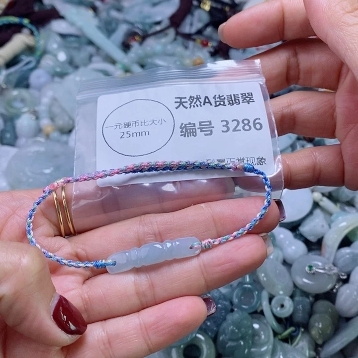 翡翠颈饰未镶嵌吊坠
