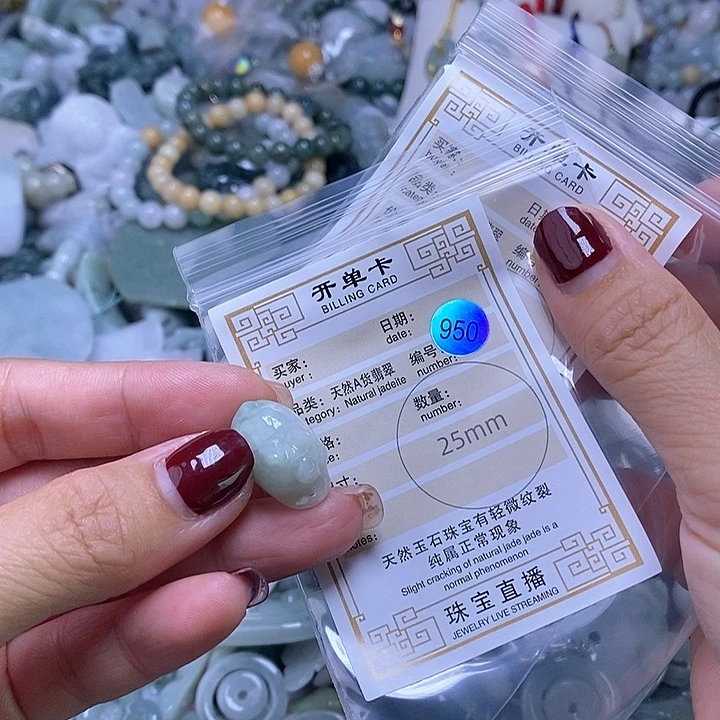翡翠颈饰未镶嵌吊坠