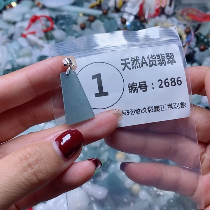 翡翠颈饰未镶嵌吊坠