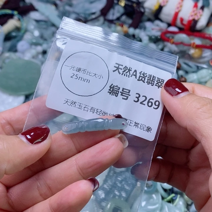 翡翠颈饰未镶嵌吊坠