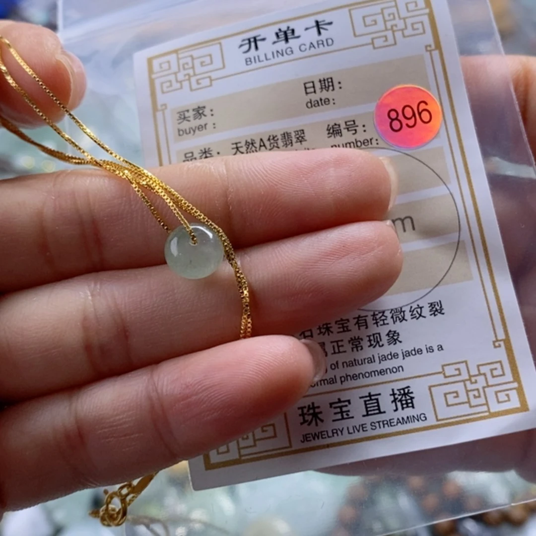 【闪购商品】翡翠颈饰未镶嵌叶