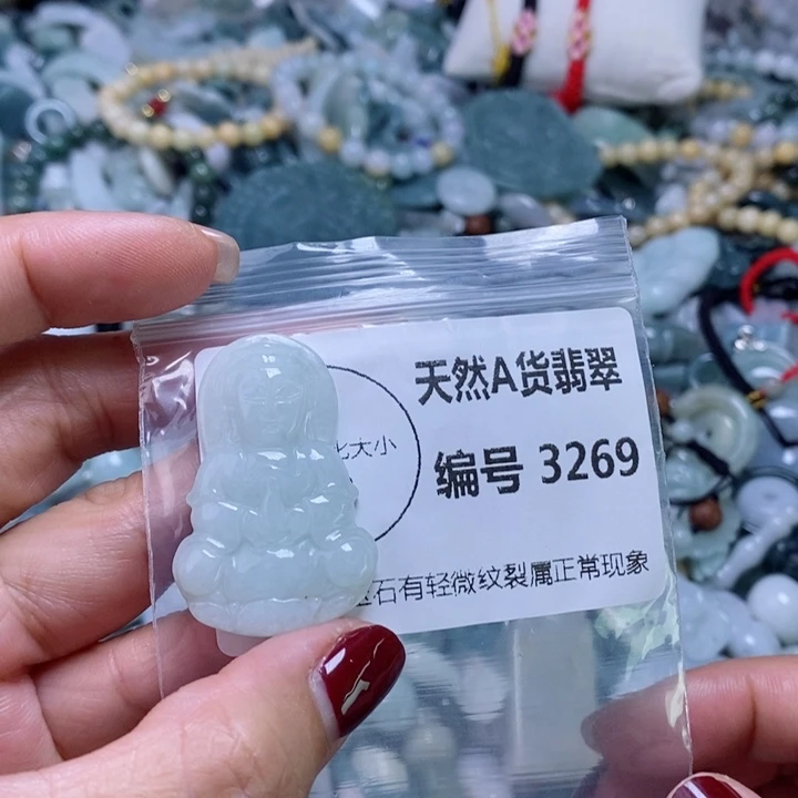 翡翠颈饰未镶嵌吊坠